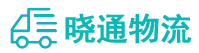 长沙到布拖县物流公司
